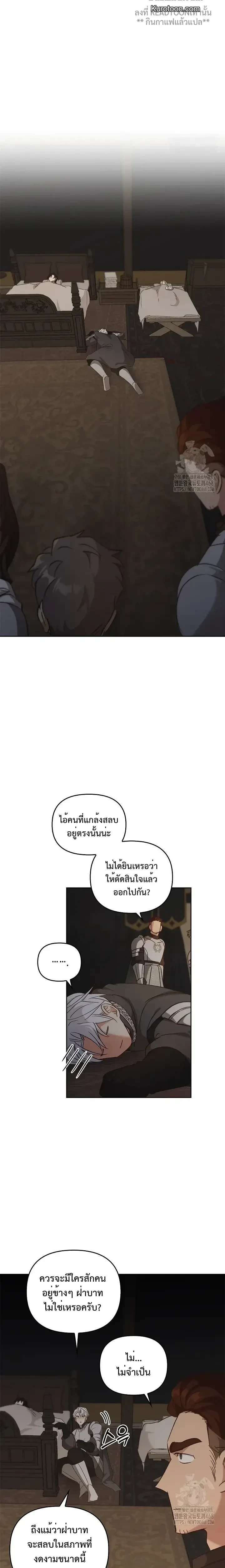 หน้าที่ 26