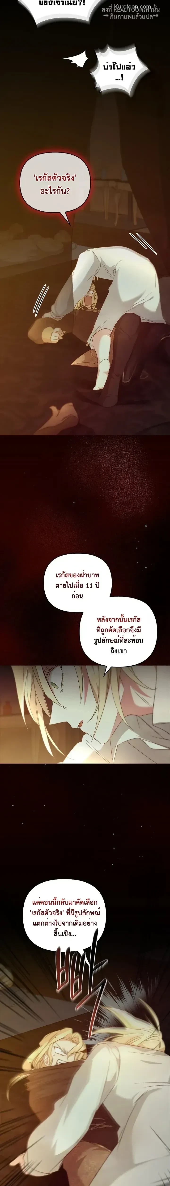 หน้าที่ 23