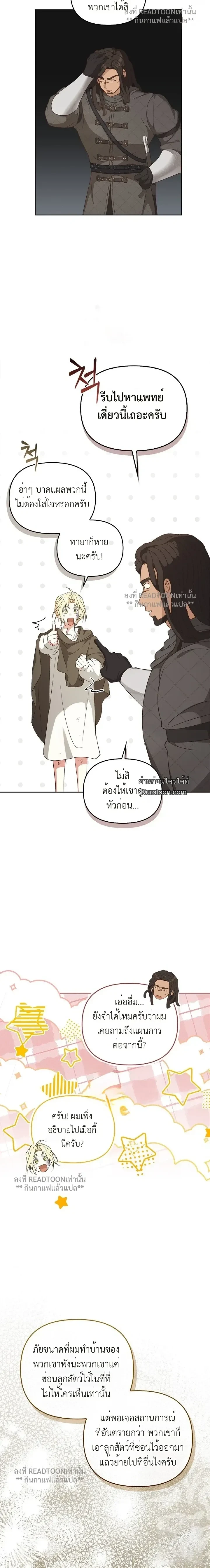 หน้าที่ 15