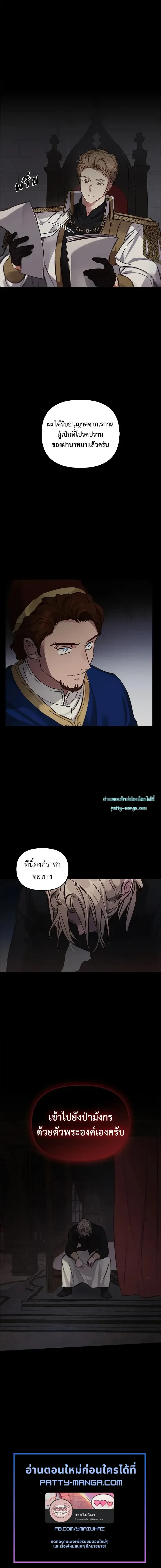 หน้าที่ 15