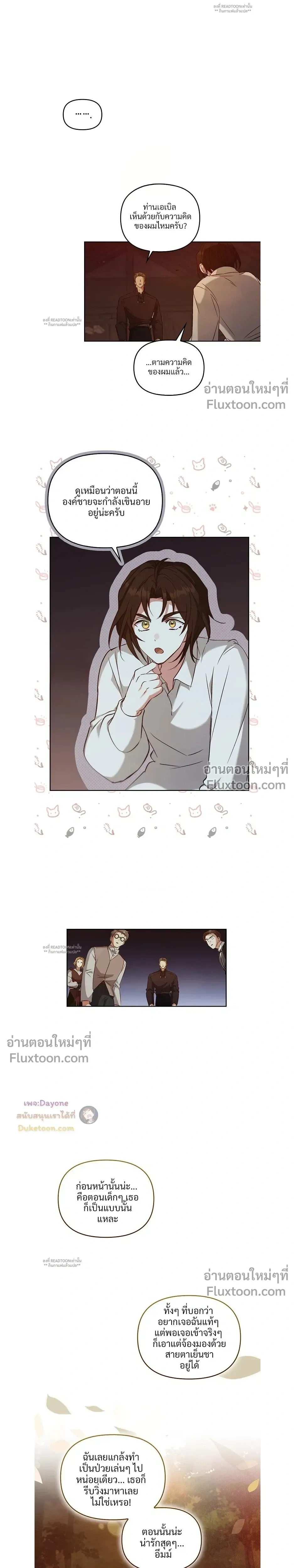 หน้าที่ 15