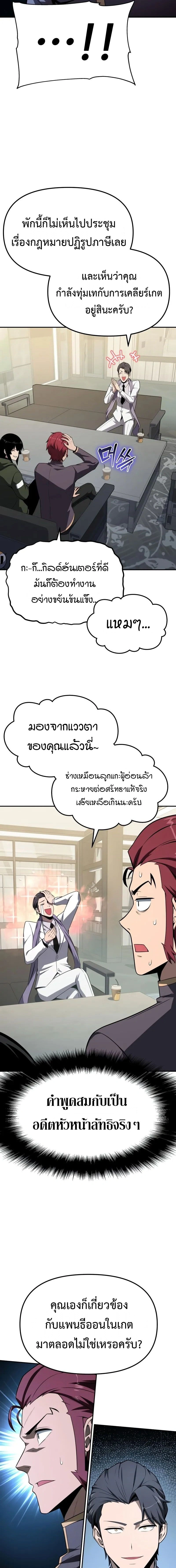 หน้าที่ 19