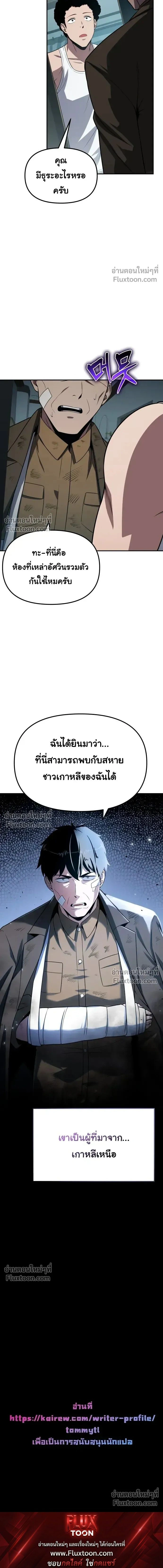 หน้าที่ 25