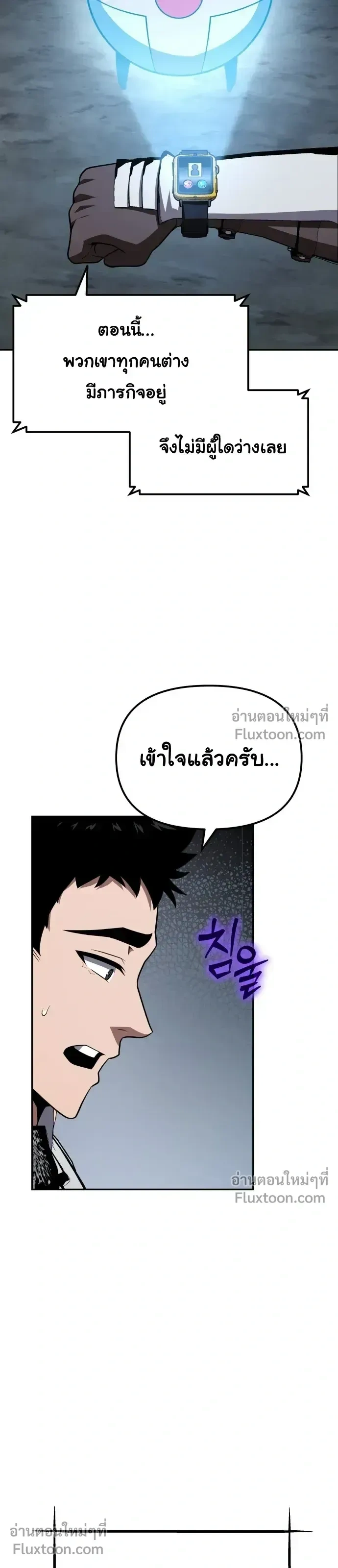 หน้าที่ 19