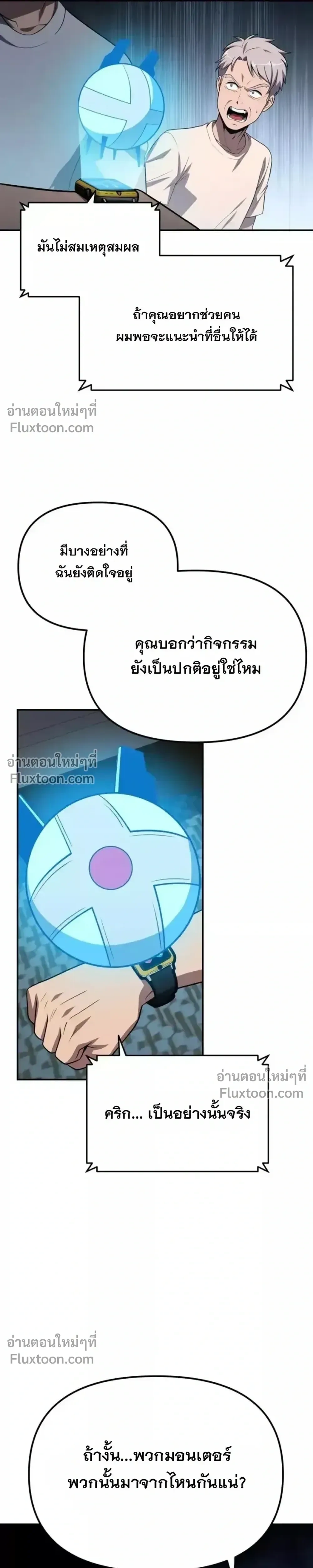 หน้าที่ 19