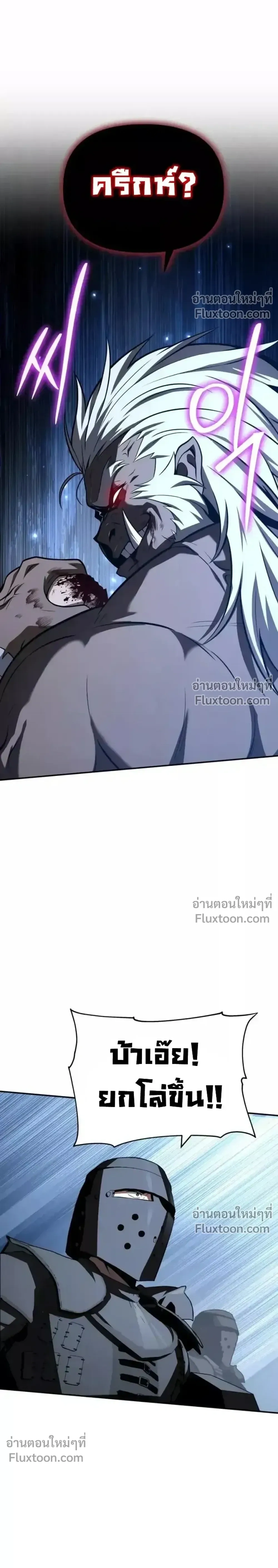 หน้าที่ 36