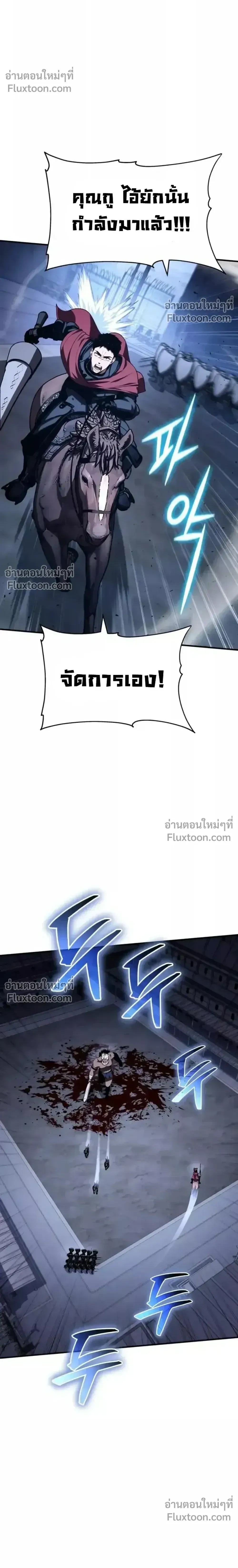 หน้าที่ 38
