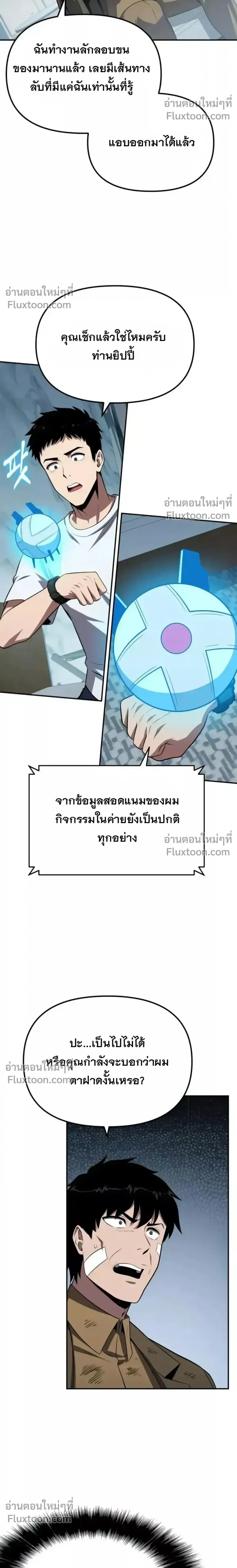 หน้าที่ 17