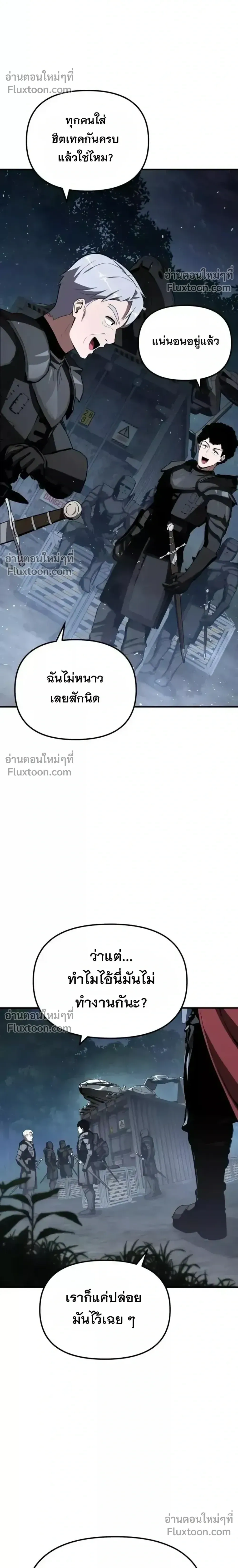 หน้าที่ 23