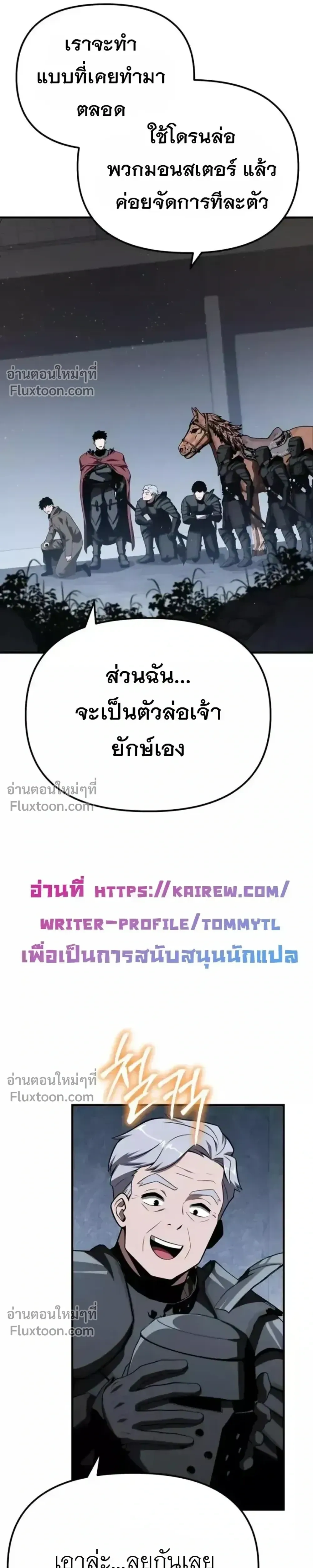 หน้าที่ 31