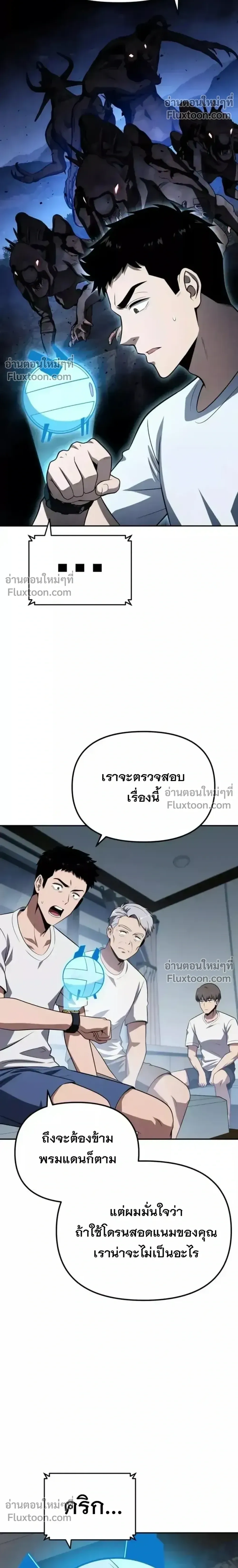 หน้าที่ 20