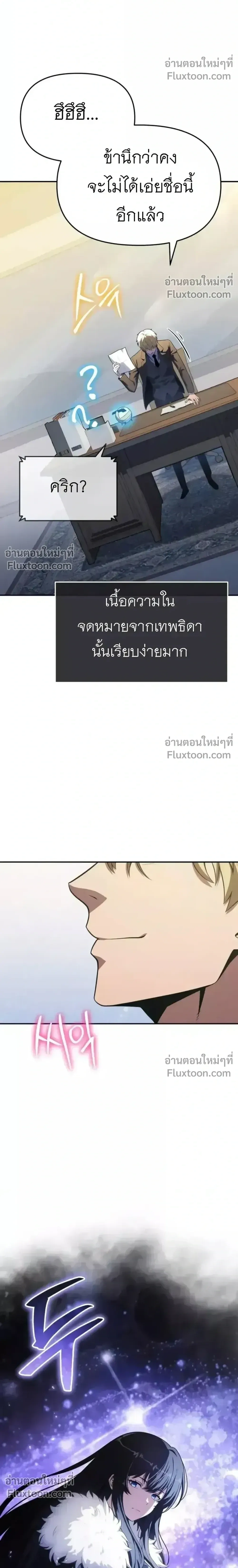 หน้าที่ 40