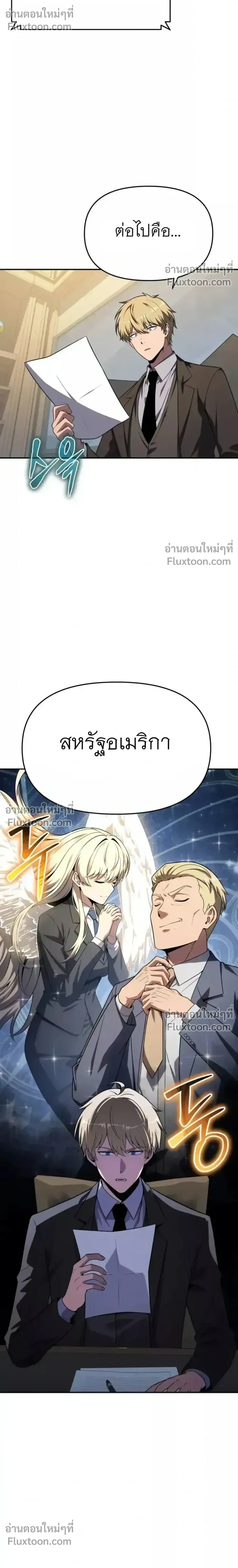 หน้าที่ 37