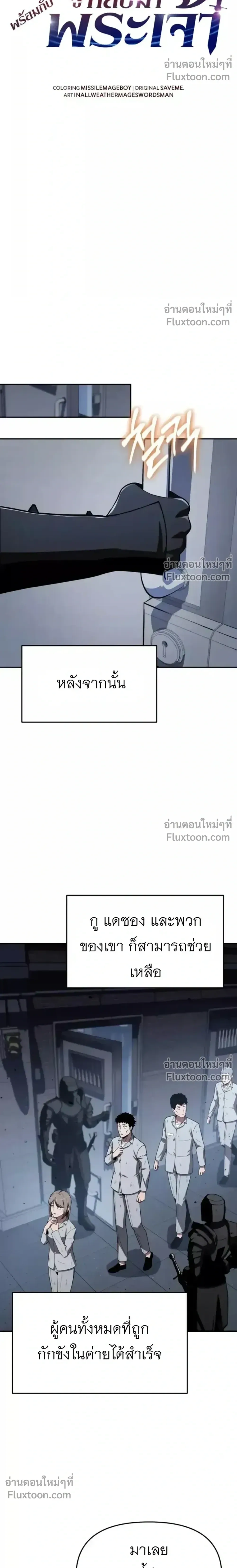 หน้าที่ 25