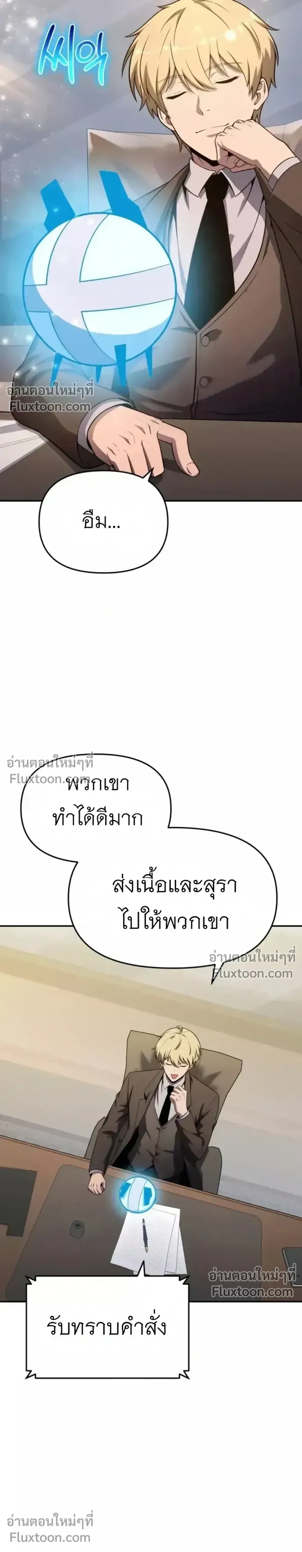 หน้าที่ 35