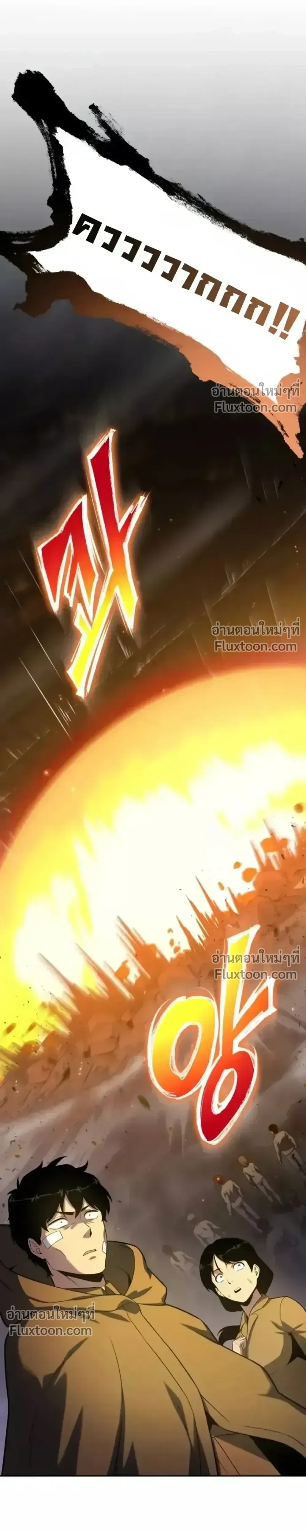 หน้าที่ 33