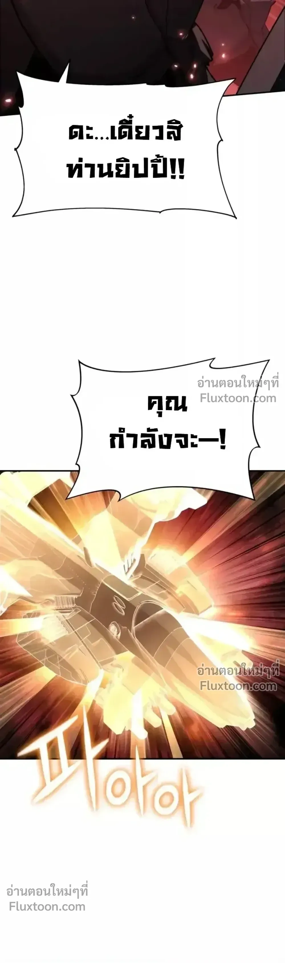 หน้าที่ 32