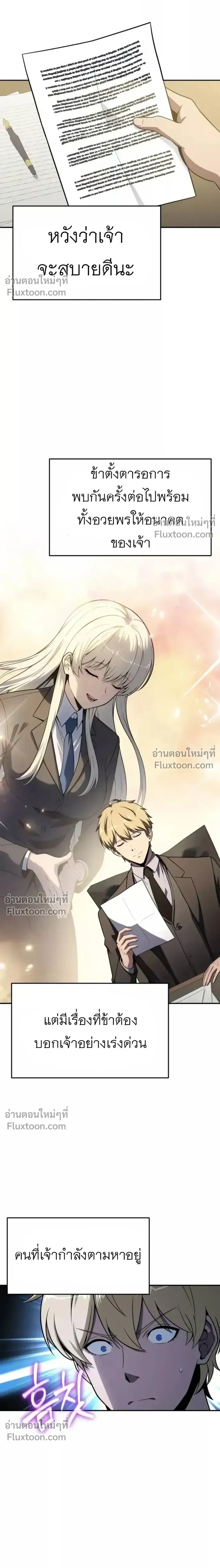 หน้าที่ 38
