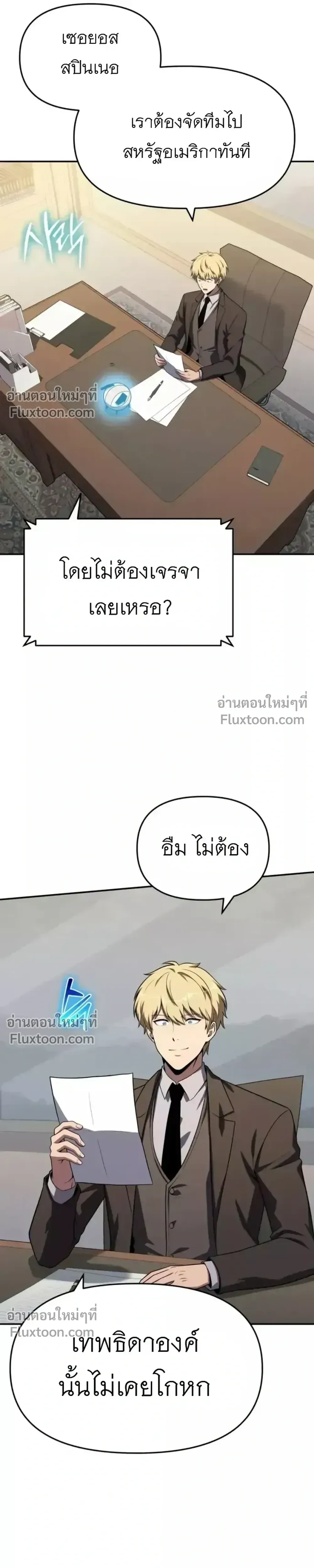หน้าที่ 39