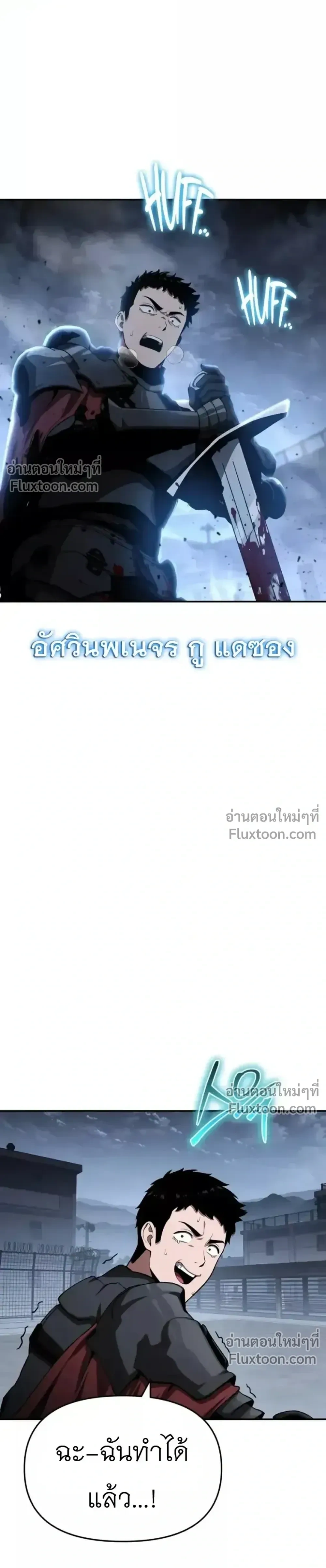 หน้าที่ 23