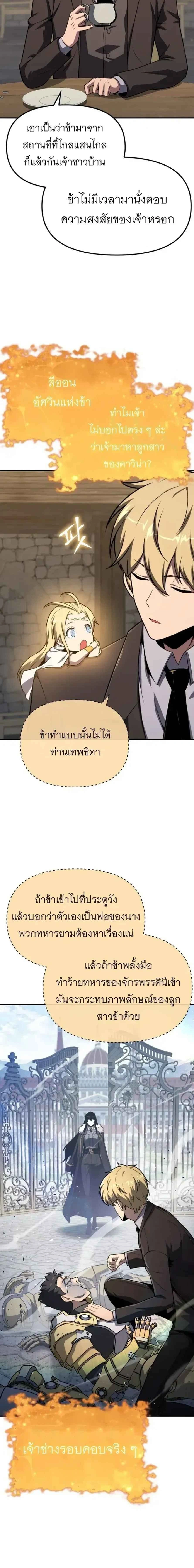 หน้าที่ 28