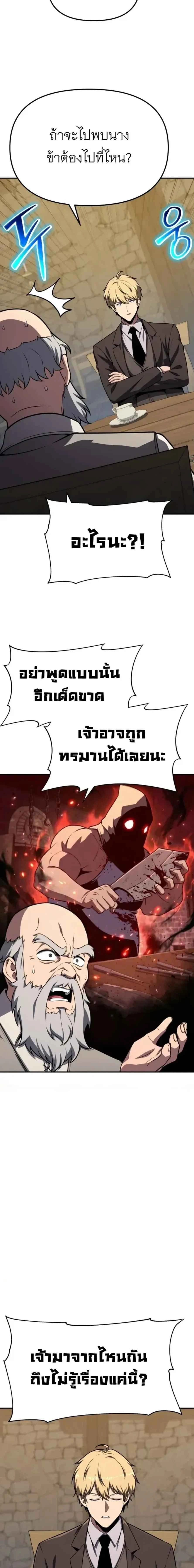 หน้าที่ 27