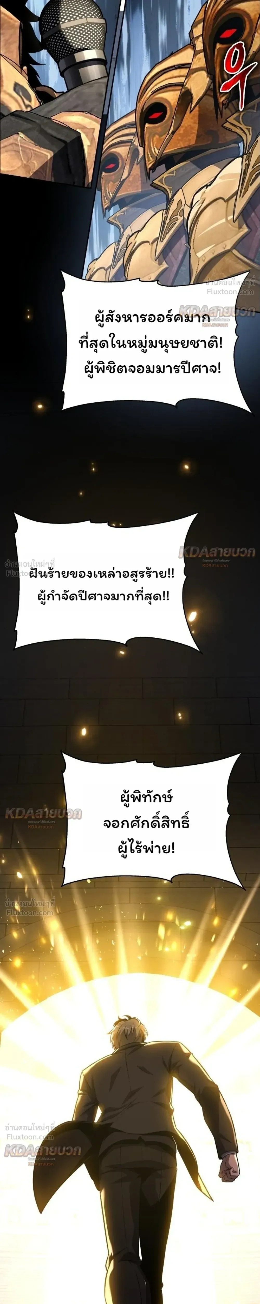 หน้าที่ 33