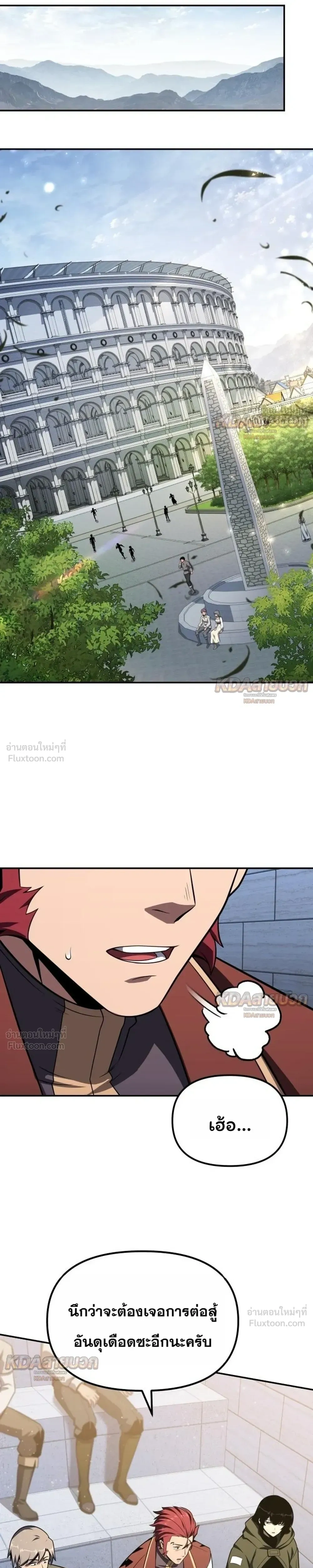 หน้าที่ 21
