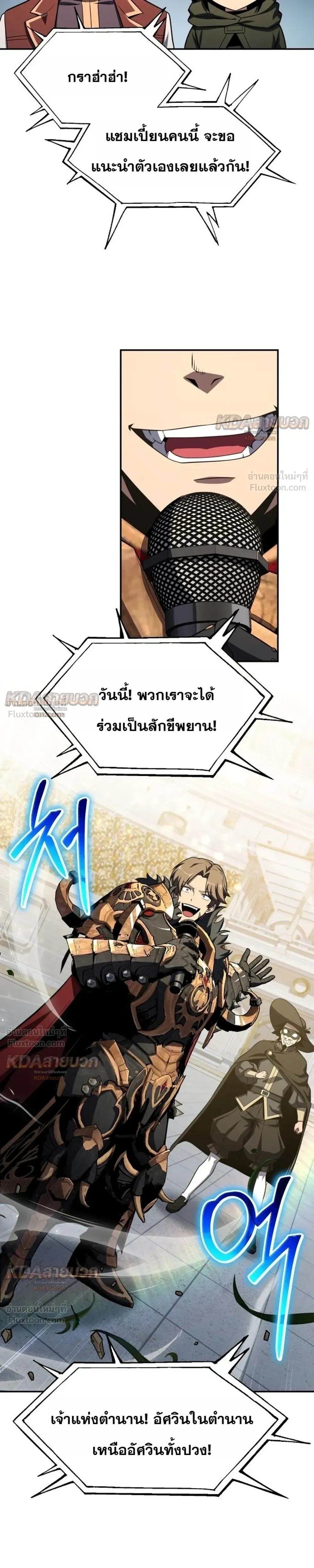 หน้าที่ 31