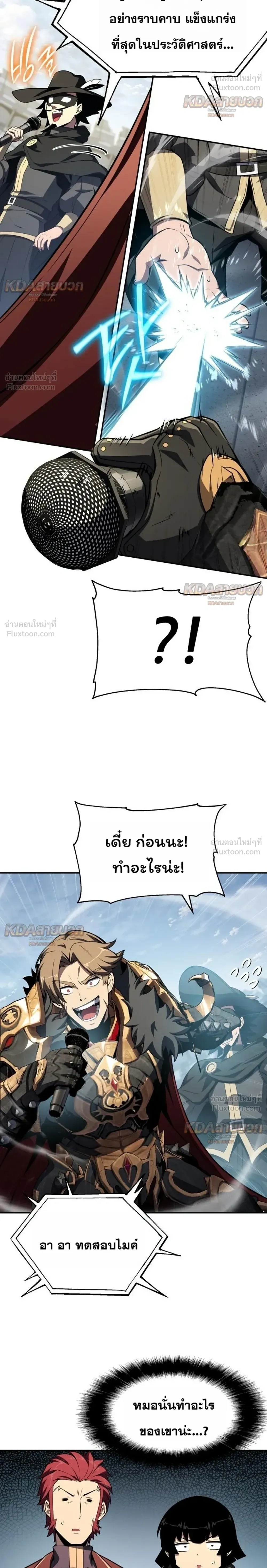 หน้าที่ 30