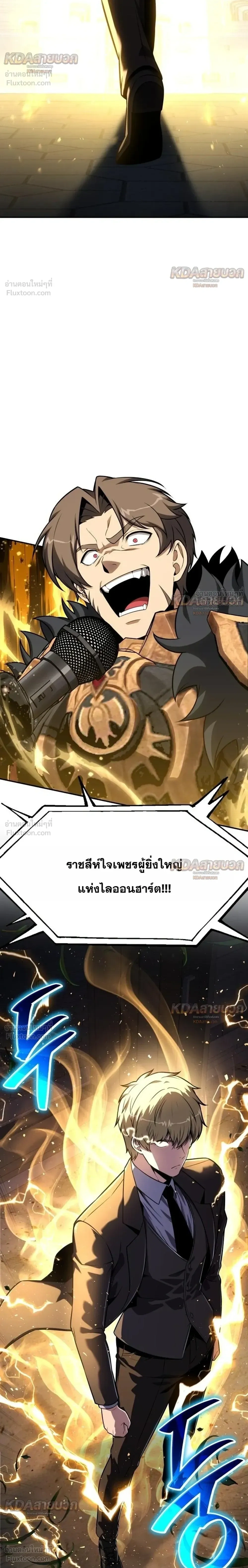 หน้าที่ 34