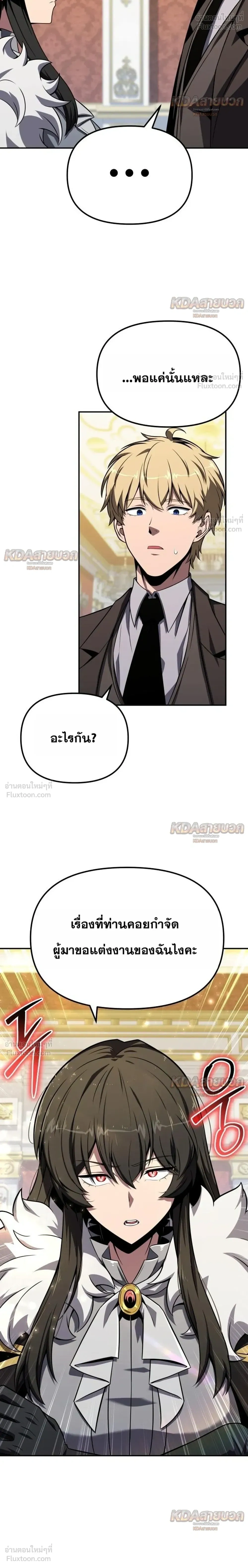 หน้าที่ 26