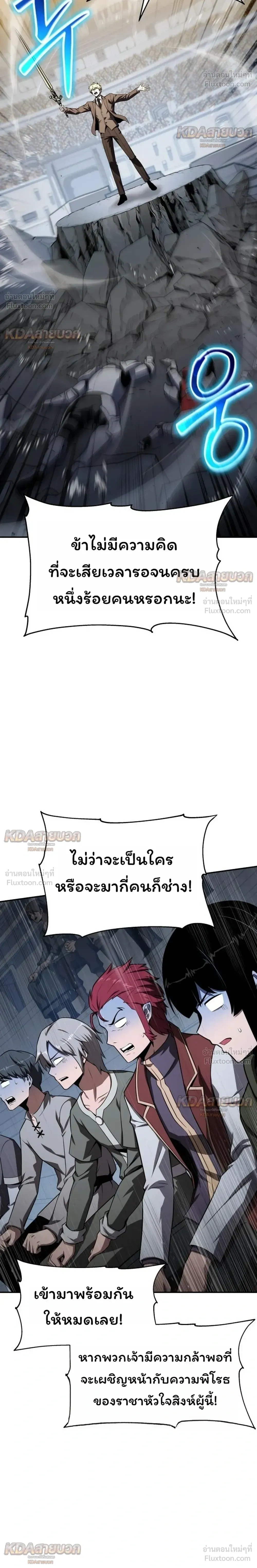 หน้าที่ 16