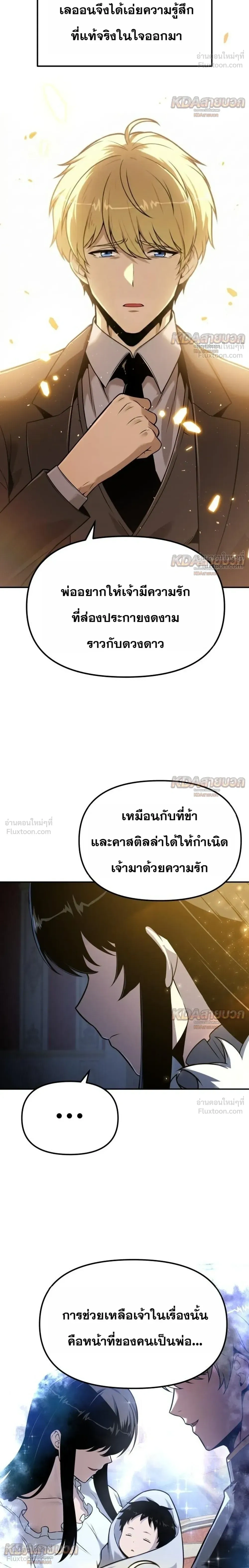 หน้าที่ 32