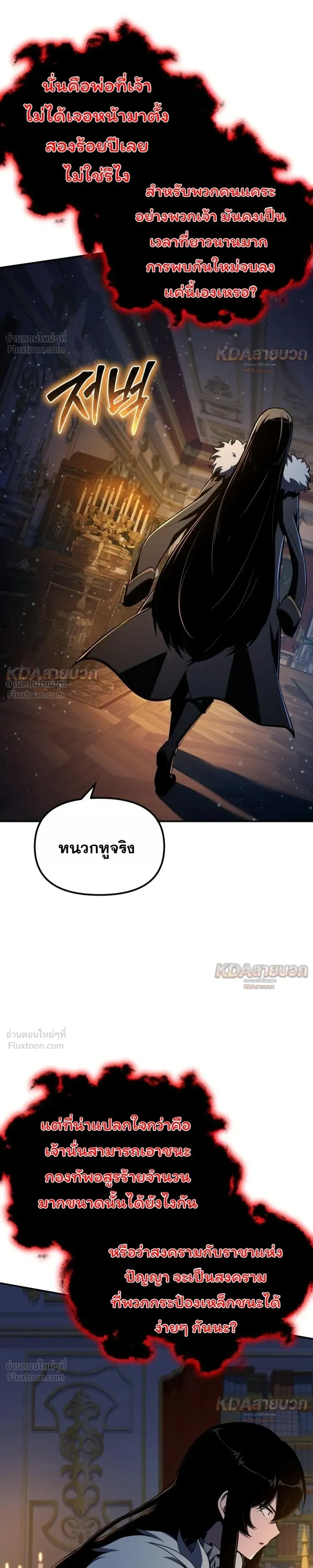 หน้าที่ 35