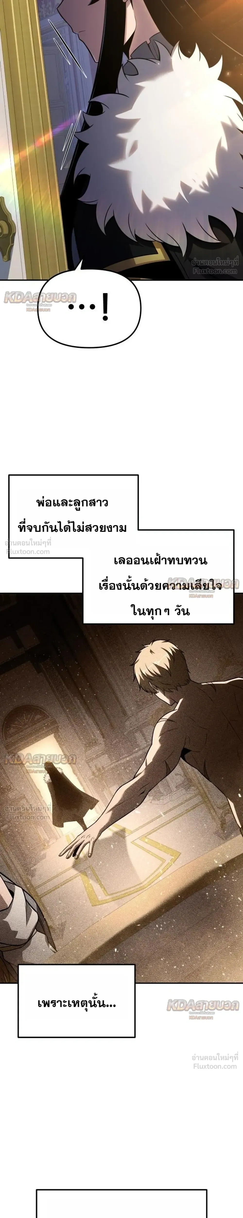 หน้าที่ 31