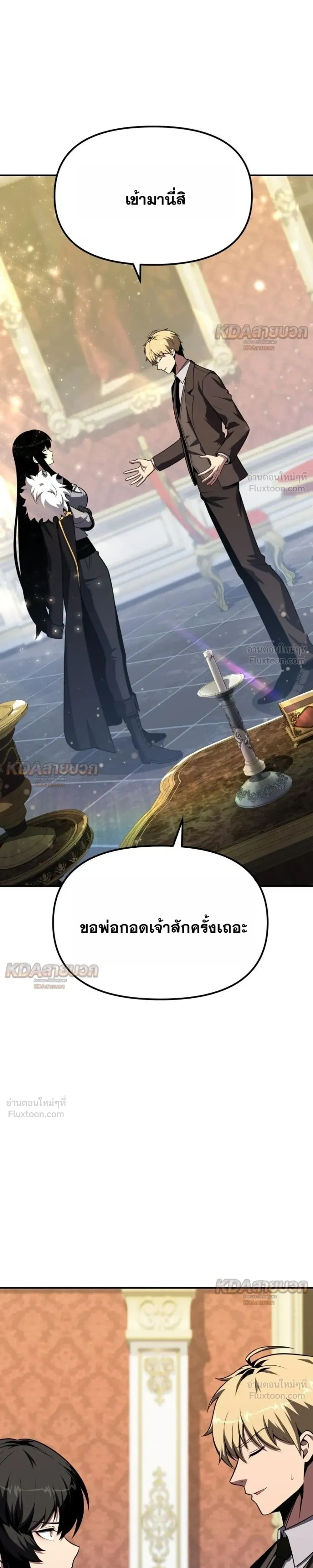 หน้าที่ 25