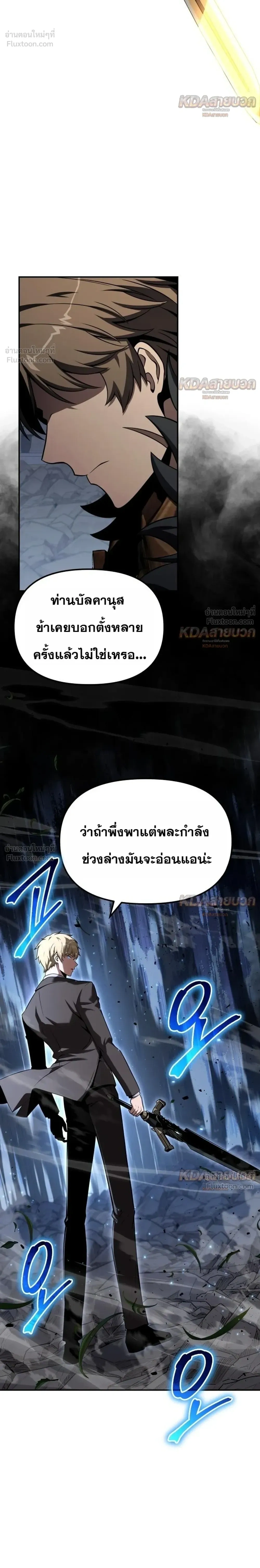 หน้าที่ 26