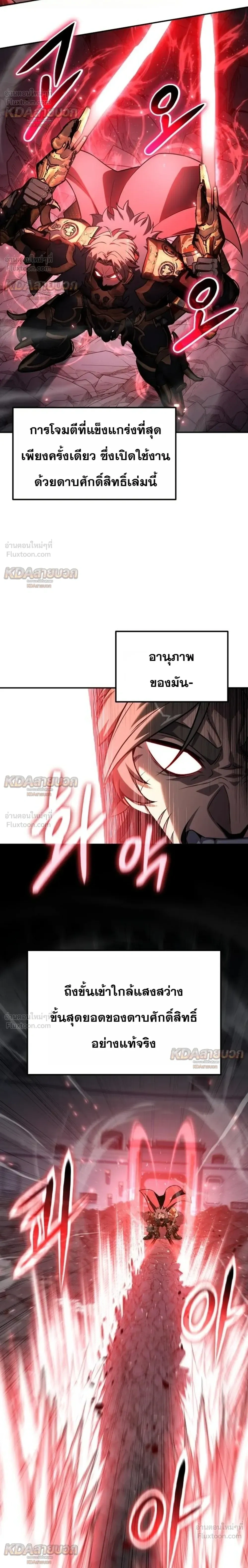 หน้าที่ 34