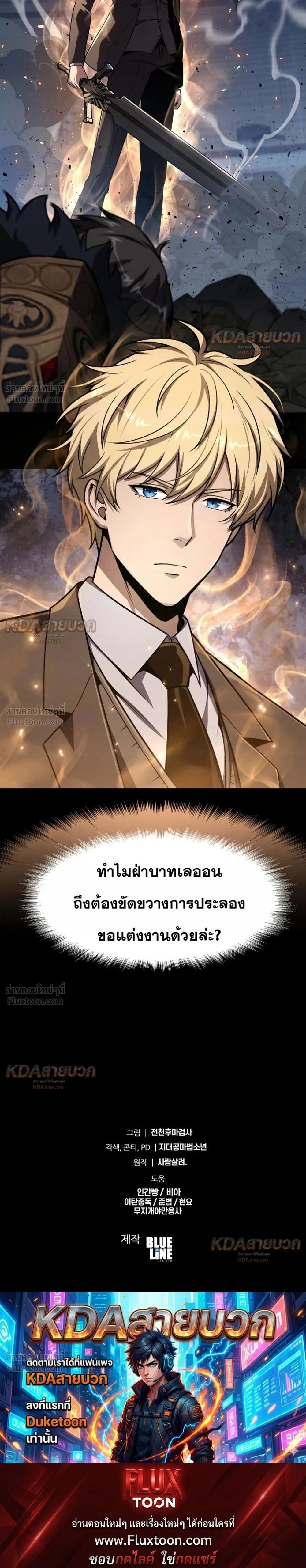 หน้าที่ 43