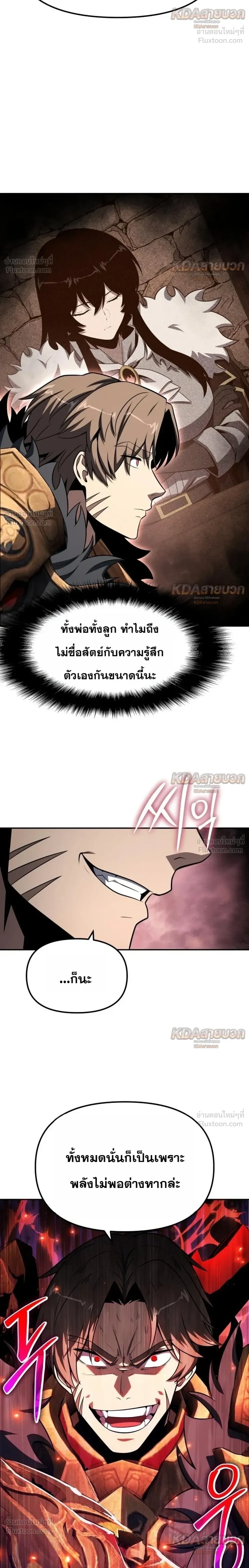 หน้าที่ 30