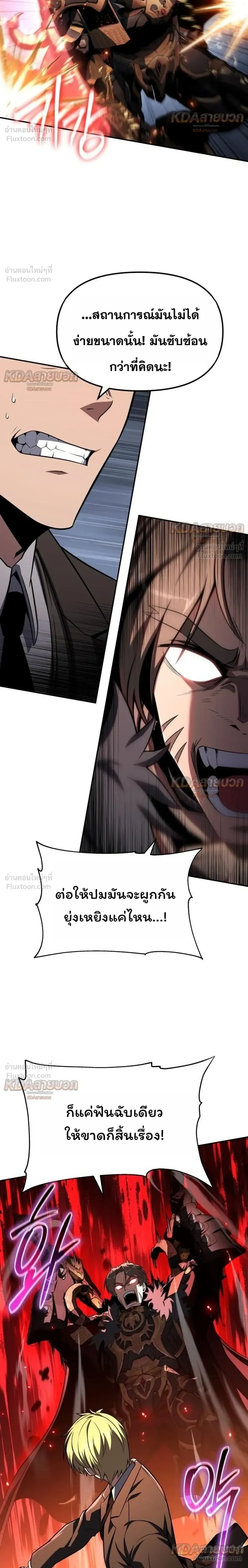 หน้าที่ 24