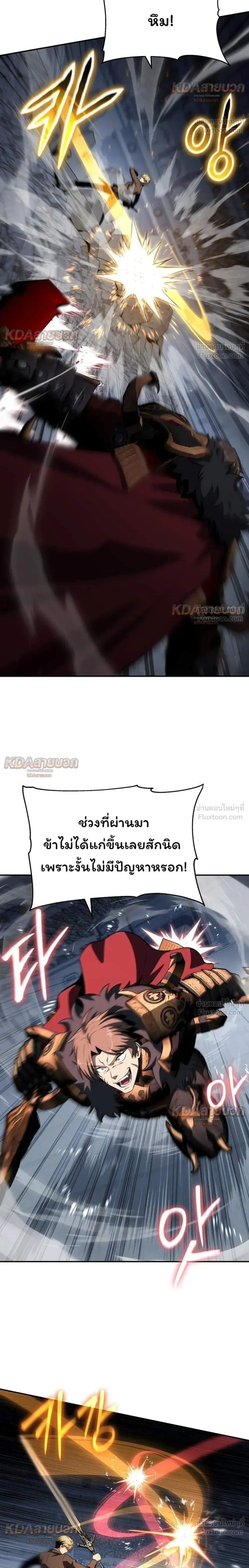 หน้าที่ 22