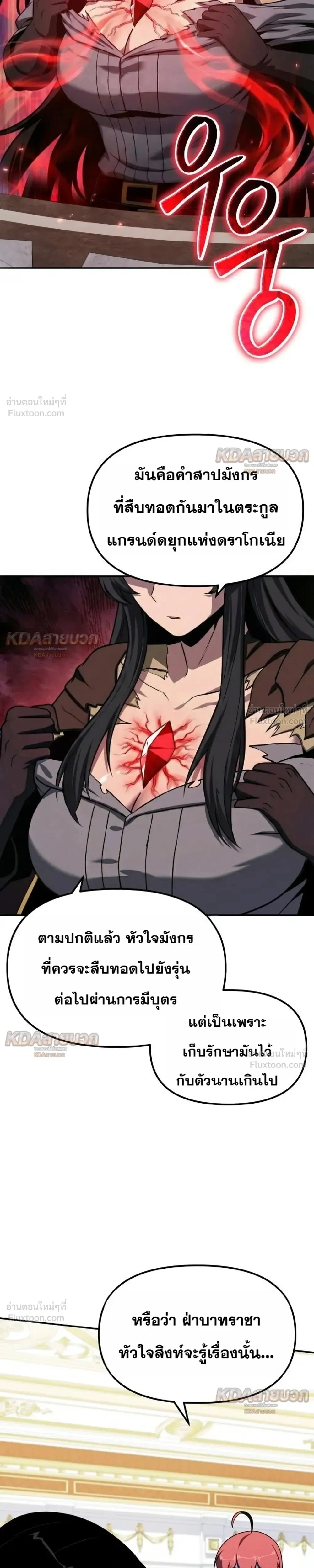 หน้าที่ 41