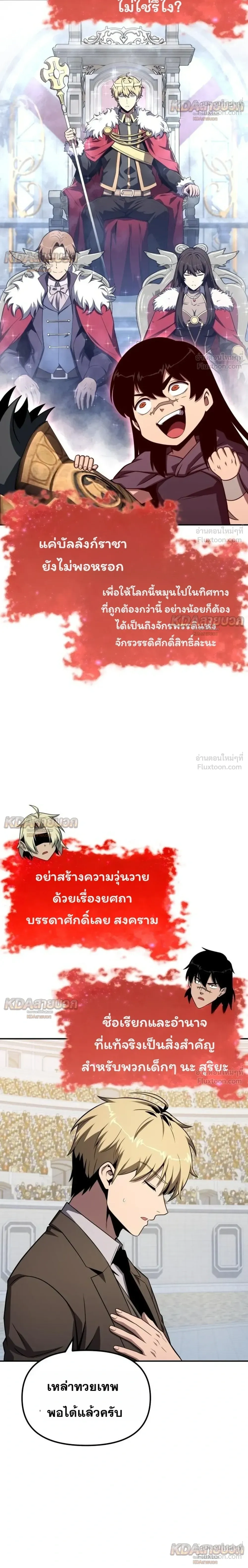 หน้าที่ 16