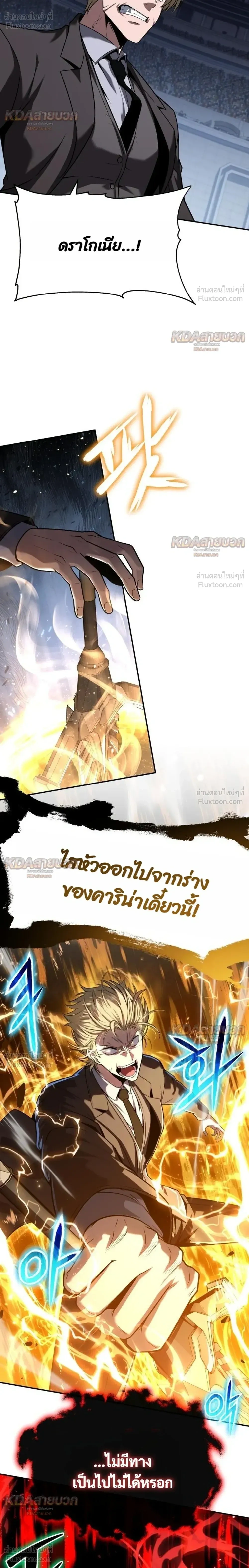 หน้าที่ 42