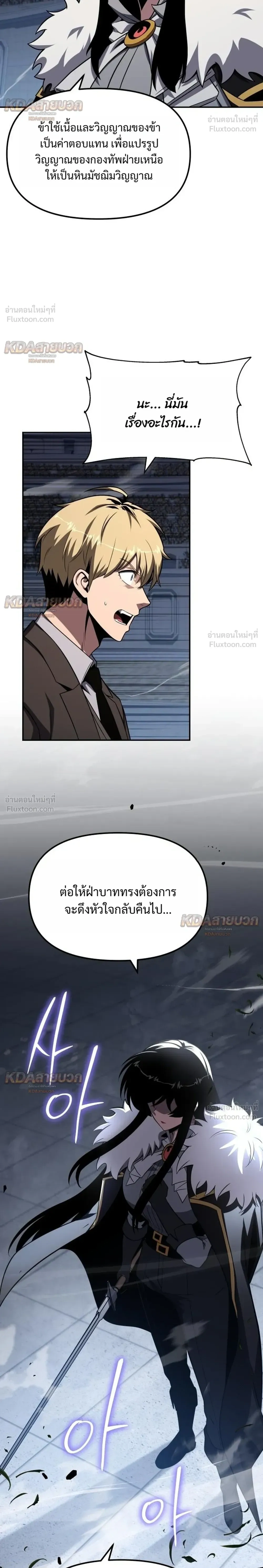 หน้าที่ 38