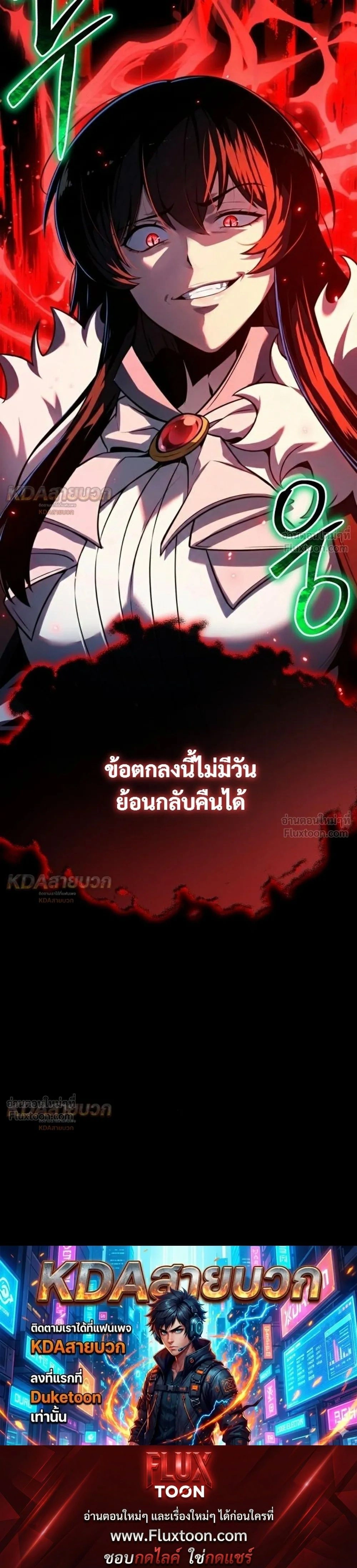 หน้าที่ 43
