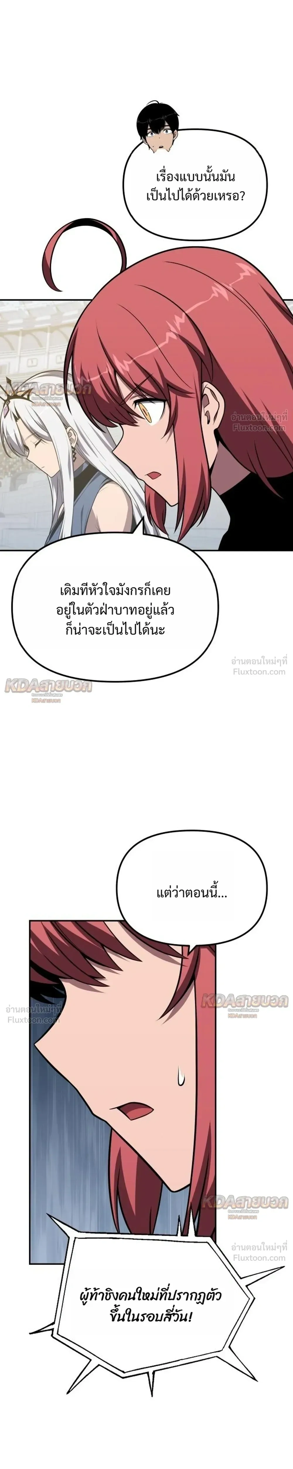 หน้าที่ 33