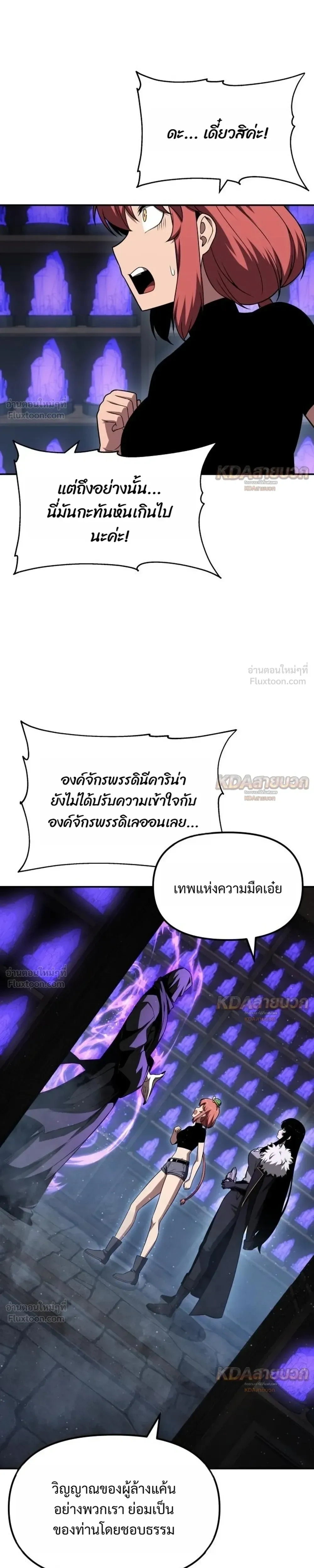 หน้าที่ 27